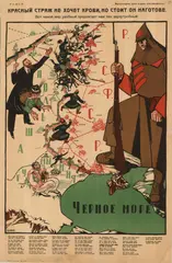 Dmitry, Untitled, colour lithograph