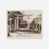 David Hammons, Obama Shrine - 16th Century - Obama Japan, 2012, screenprint in colors on Mylar and BFK Rives