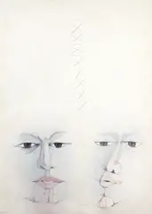 Marco Augusto Quiroa, The Cautious Couple, 1973, oil and cord on canvas