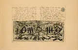 Pierre Alechinsky, Quelque chose d'un monde