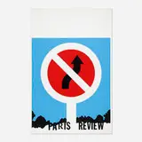 Allan D'Arcangelo, Paris Review, 1965, screenprint in colors