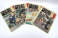 Four prints... by Kunisada Toyokuni Iii, prints, sold Mar 2026