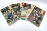 Kunisada Toyokuni Iii, Four prints..., prints