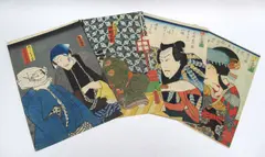 Kabuki... by Kunisada Toyokuni Iii, sold Mar 2026