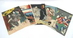'Couple... by Kunisada Toyokuni Iii, sold Mar 2026