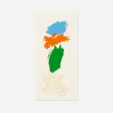 still dark by Corita Kent, 1978, screenprint in colors, sold Jul 2021