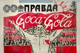 Milan Kunc, Nostalgic Poster (Pravda - Coca Cola), 1978 - 1986