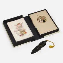Mark Ryden, Fushigi Circus, 2006, giclée in colors in bound book with bookmark