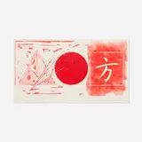 James Rosenquist, Star Leg, 2nd State, 1979, etching in colors