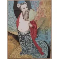 Mikuláš Kravjanský, Chung Li Chuan, Intaglio aquatint etching