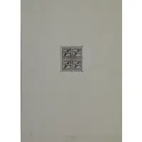 Donald Evans, Stamps, Offset Lithograph, with perforations