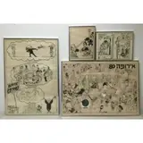 Zeev, Four 1980's Political Cartoons, Ink on paper heightened with white
