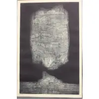 The Big Rock by Gabor Peteradi, Etching & Aquatint "The Big Rock" Pencil signed and dated 61 lower right, offered Oct 2011
