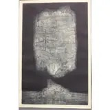 Gabor Peteradi, The Big Rock, Etching & Aquatint "The Big Rock" Pencil signed and dated 61 lower right