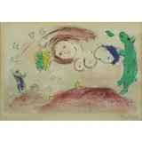 Marc Chagall, Printemps au PrÃ©, 1961, Lithograph "Printemps au PrÃ©" 1961