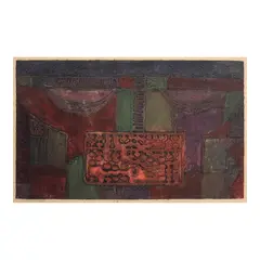 Abacus by Ivi Avellana-Cosio, collagraph 1/25, offered Jan 2026