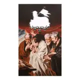 Mike Muñoz, Untitled (The Evangelists and the Lamb of Christ), mixed media on board with carved cut-out and light element