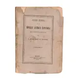 Estudio Histórico De La Moneda Antigua Española 
Desde Su Origen Hasta El Imperio Romano by Jacobo Zobel de Zangróniz, offered Jul 2023