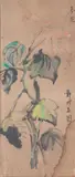 Unidentified artist, Untitled