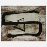 Klaus Sobolewski, Abstrakte Komposition, 1985, Öl auf Kunststoff