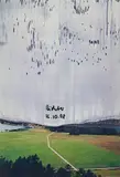 Gerhard Richter, Ohne Titel, 2008, C-Print