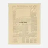 George Miller, Untitled (from The Tower of Babel series), 1974-1975, graphite on tracing paper