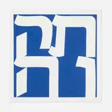 Robert Indiana, Tikva