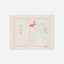Shen Wei, Untitled, ink on two sheets of paper