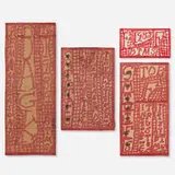 Zebedee Armstrong, Calendars, collection of four, 1988-89, marker on cardboard