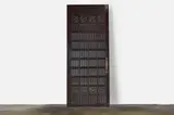 Evelyn Ackerman, Panelcarve Door