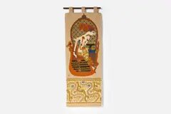 Tapestry by Evelyn Ackerman, 1954, Hand-hooked wool, offered Apr 2025