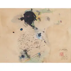 A PASSAGEM by Wesley Duke Lee, Aquarela e nanquim sobre papel, offered Apr 2023