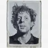 Chuck Close, Phil, 1991
