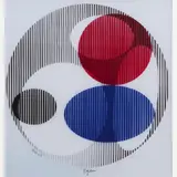 Yaacov Agam, Objeto cinético, c. 1970