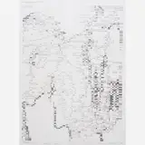 Waldemar Cordeiro, Os namorados, da série Transformação Grau 1, 1969, Offset
