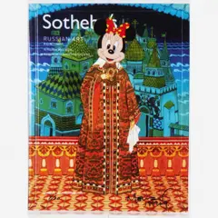 Sotheby's (Russian Art), 2008 by Nelson Leirner, Colagem sobre catálogo, offered Oct 2009