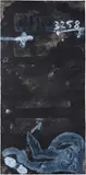 Antoni Tàpies, Signes sobre porta, 1988, Colour etching and carborundum