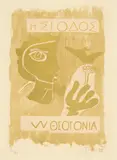 Georges Braque, Théogonie III, 1954, Farbige Lithographie