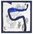 Stefan Plenkers, Ohne Titel