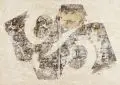 Hermann Glöckner, Zwei Teile, viermal, 1972, Abreibung und Farbmonotypie auf feinem, gelblichen Bütten, vollflächig auf weißes Japanbütten kaschiert