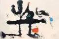 Joan Miró, Barcelona III, 1972/1973, Farbaquatintaradierung und Prägung (Carborundum) auf kräftigem "Guarro"-Velin mit dem Sala Gaspar-Wasserzeichen u.re