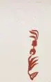 Erich-Wolfgang Hartzsch, Lemantee HARP, 1997, Prägung und farbiger Stirnholzdruck
