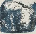 Peter Kleinschmidt, Ecce homo, Zehn Originallithographien zu den Passionsberichten der Evangelien in Buchform