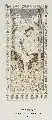Otto Eckmann, Wenn der Frühling kommt, 1895, Farblithographie