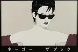Patrick Nagel, Dame met zonnebril, Lithografie op papier