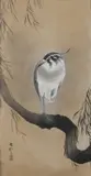 Ohara Koson, Oosterse vogel, Houtsnede op papier