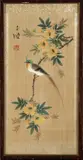 Japans schilderij, gesigneerd, 1930, gouache op zijde, paradijsvogel met bloesemtak 25x12,4cm