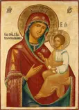 Zeer groot Russisch ikoon, Maria met kind