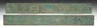 Blotter Ends by Tiffany Studios, offered Dec 2006
