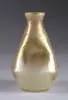 Loetz, Decorated Vase